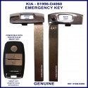 Kia Optima 2015 on genuine emergency key blade for smart key